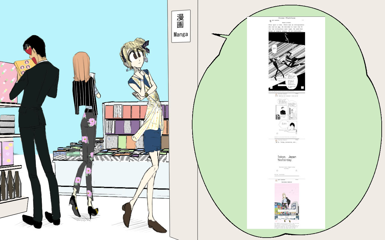 IP Marketplace Mockup of what the entertainment intellectual property (IP) marketplace would look like in the Business Samurai game.